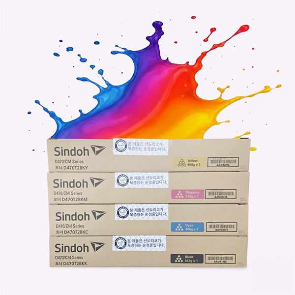 신도리코 D470 정품토너 4색세트 [특가]